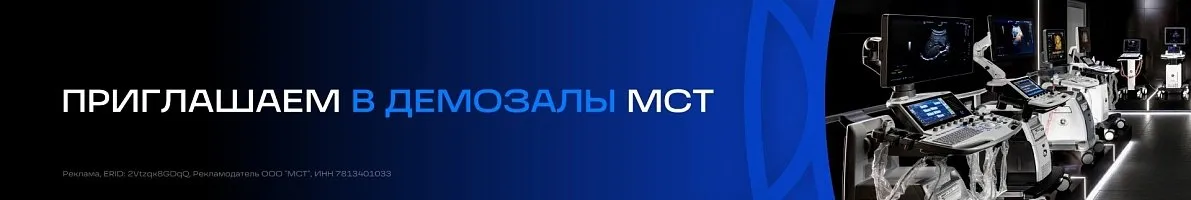 Акция GE HealthCare Versana Balance R2 УЗИ аппарат